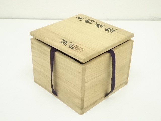 即決送料無料】寒河江英明造 志野茶碗（共箱）